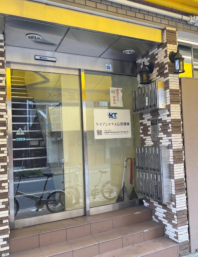 오사카 Reiwa House 아파트 외부 사진